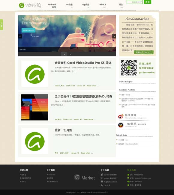 [深圳珠海澳门旅游攻略]